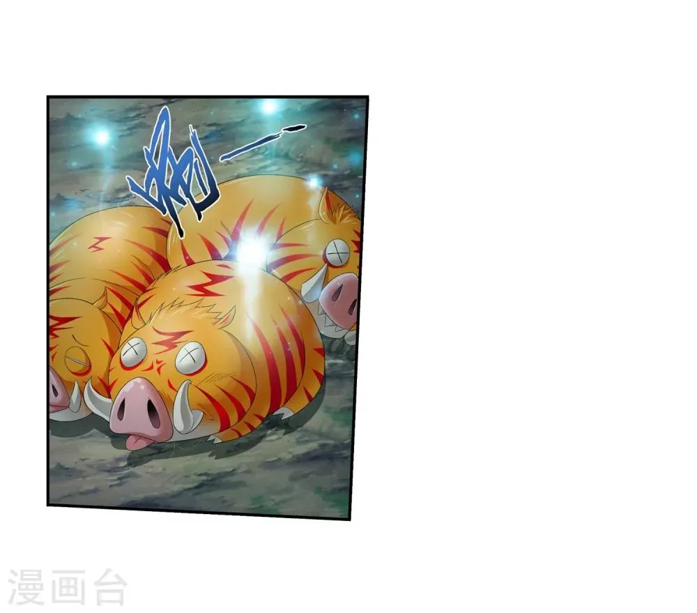 第31话 初战告捷 第24页