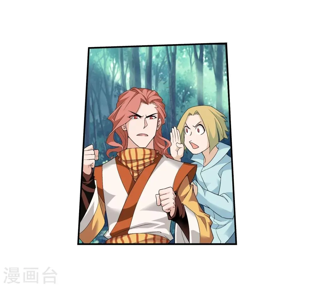 第30话 金刚狼 第17页
