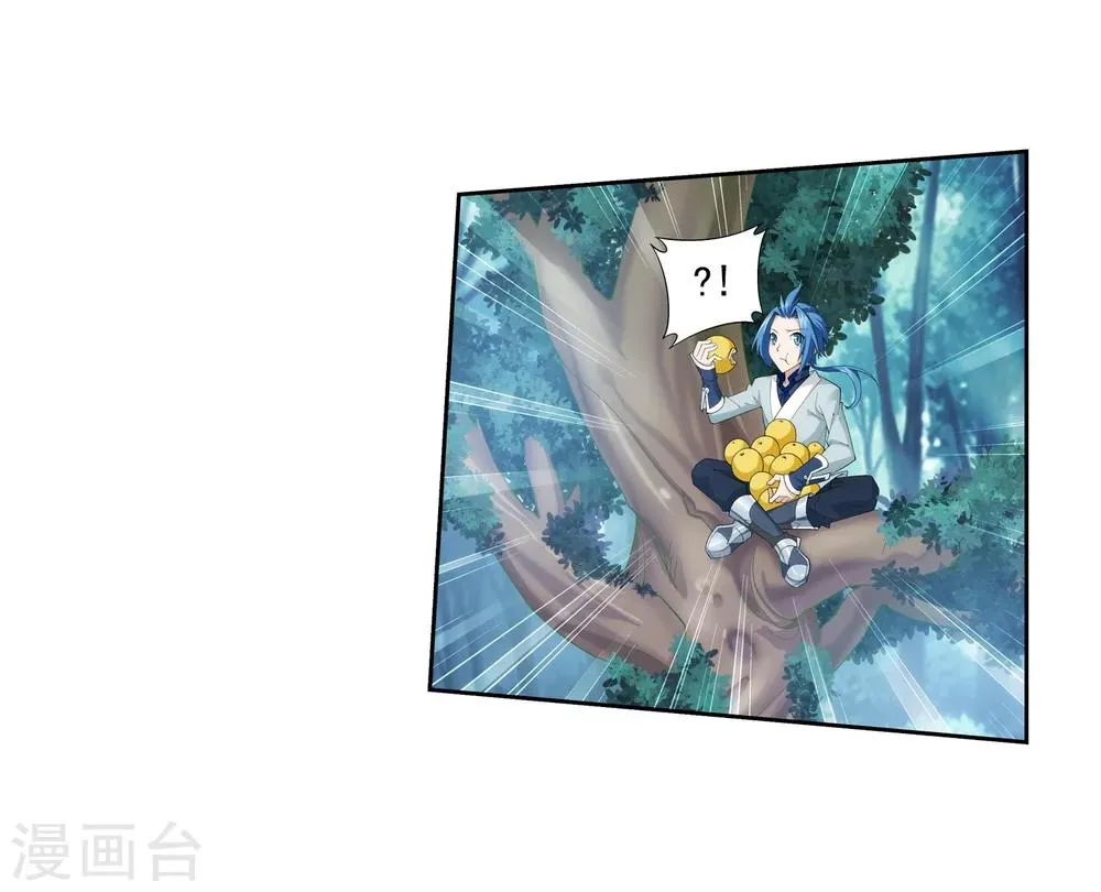 第32话 组队 第26页
