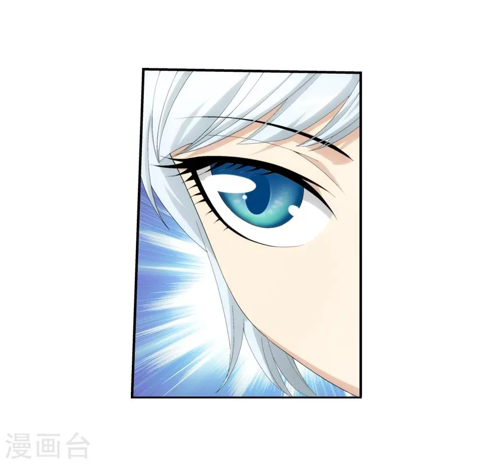 第33话 英雄救美 第19页