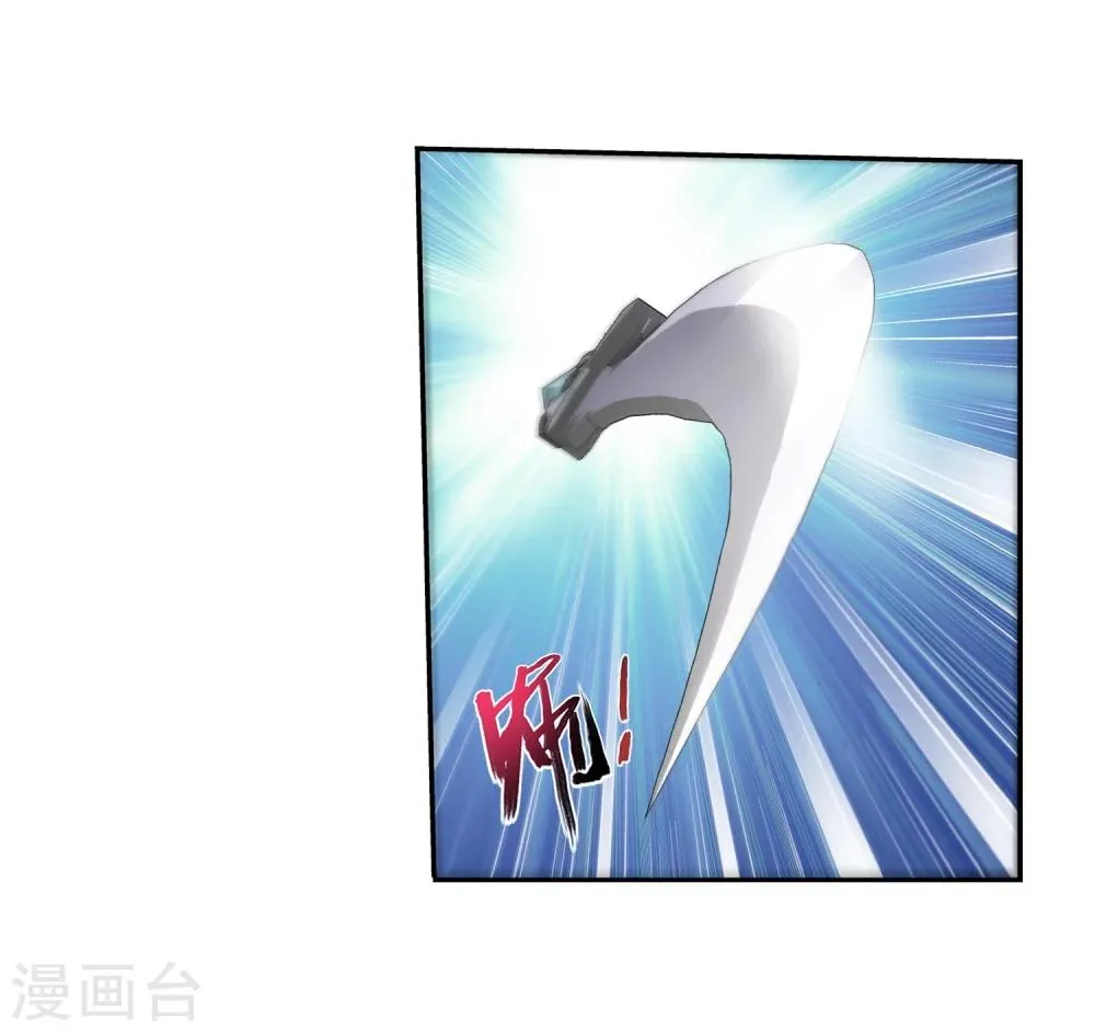 第33话 英雄救美 第32页