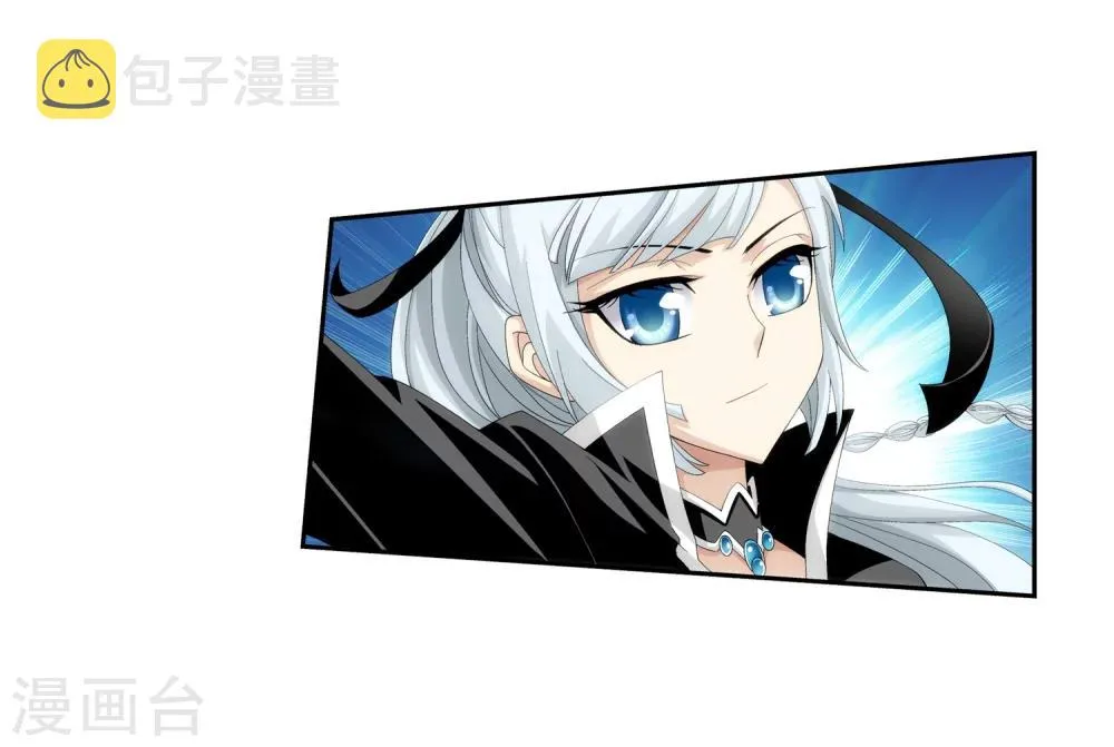 第33话 英雄救美 第36页