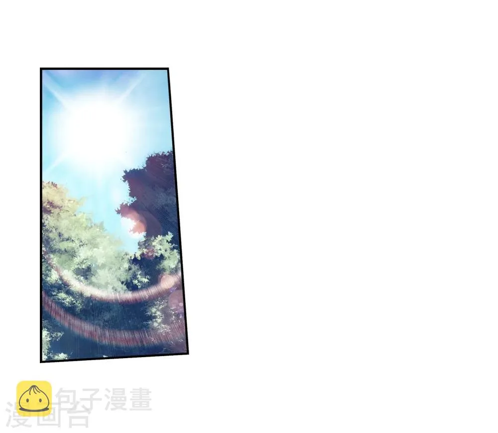 第35话 刺客袭来 第6页