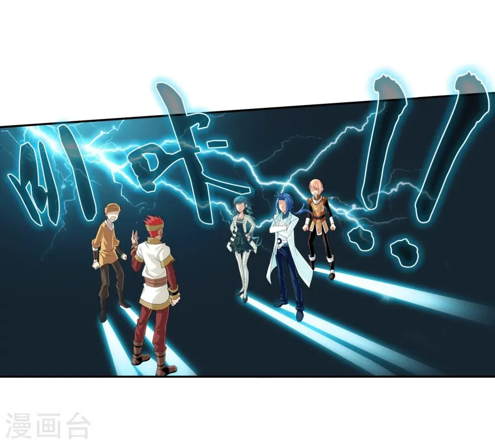 第37话 分成 第4页