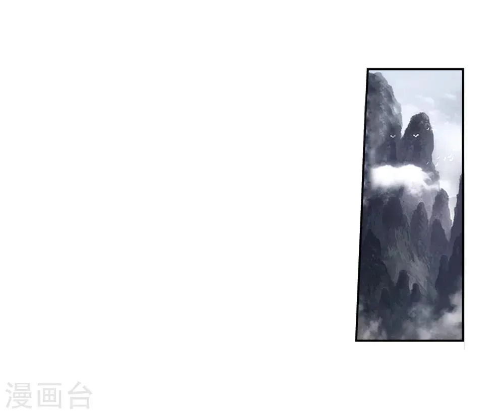 第37话 分成 第15页