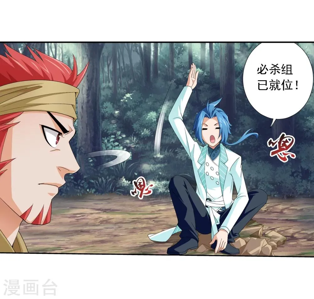 第37话 分成 第21页