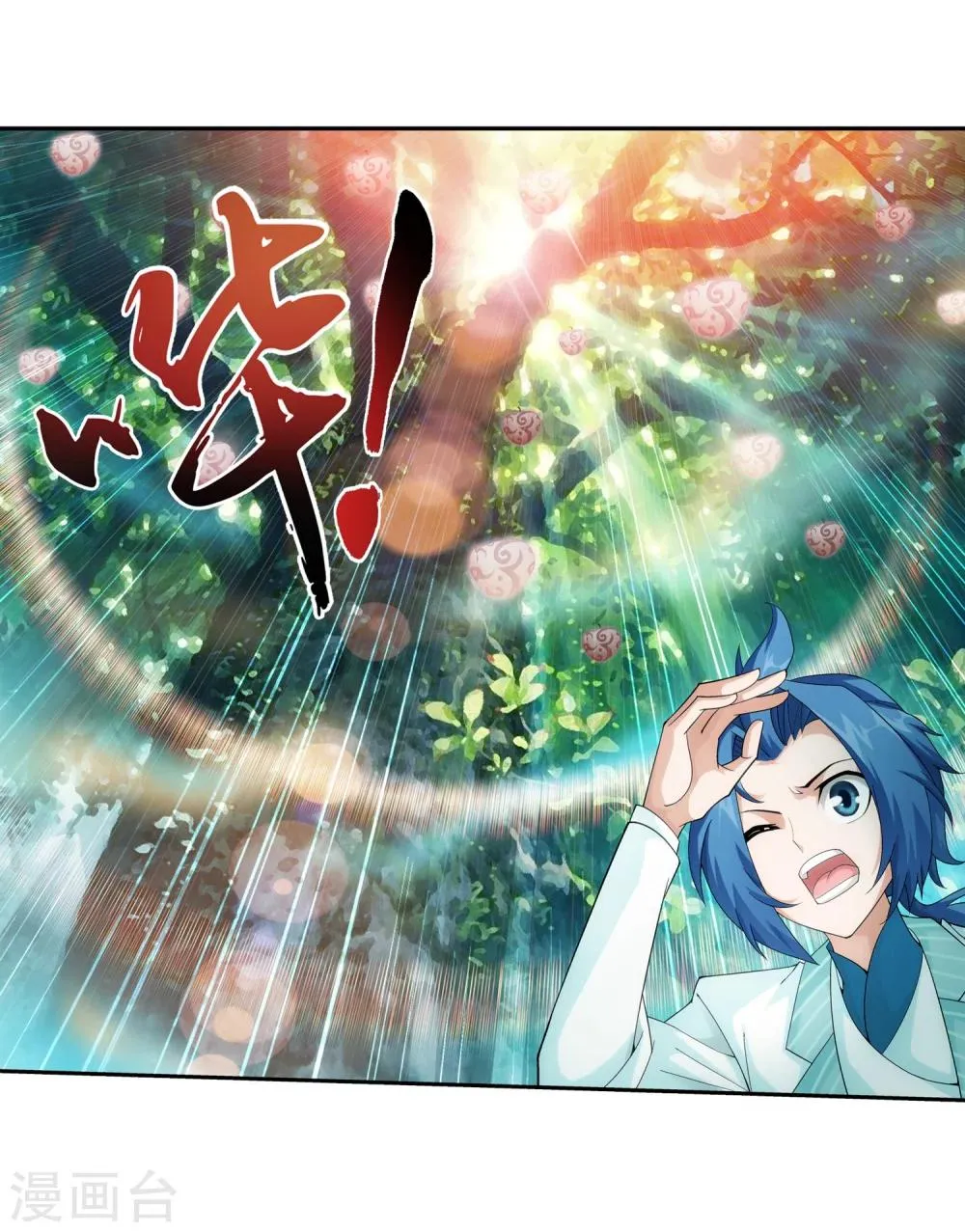 第37话 分成 第24页