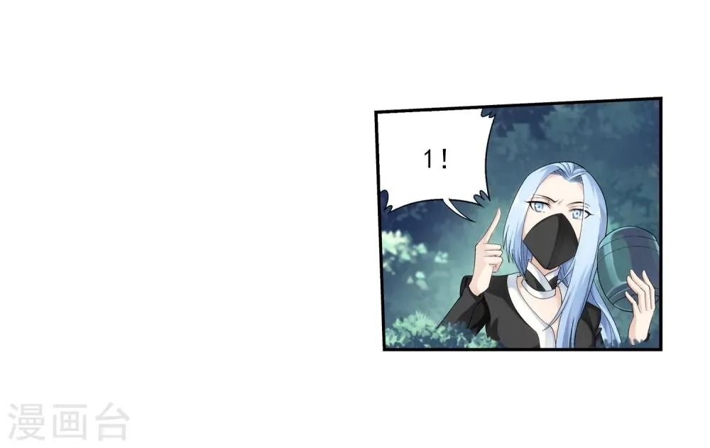 第37话 分成 第26页
