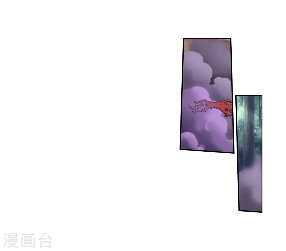 第38话 作战顺利 第8页