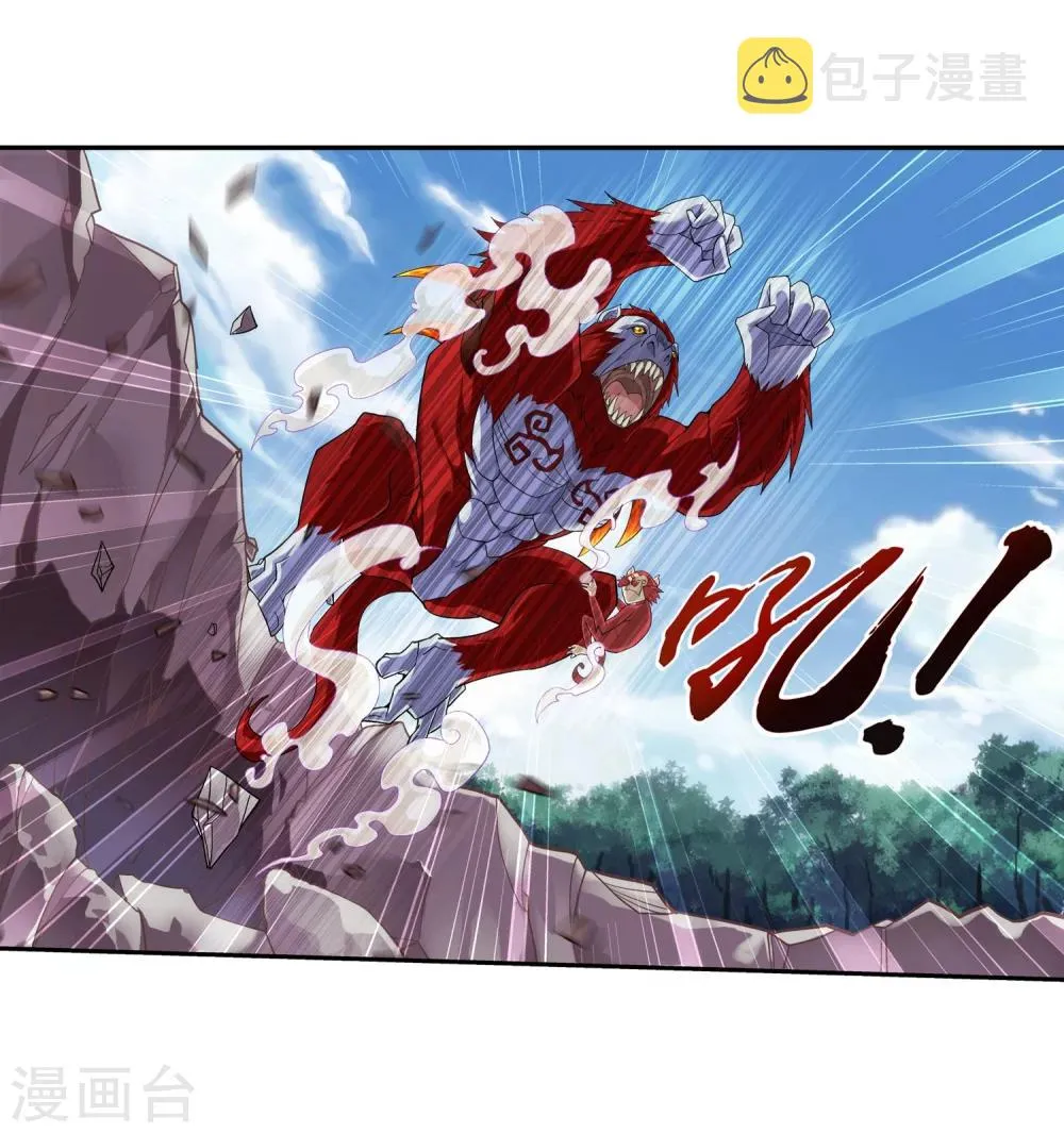 第38话 作战顺利 第16页