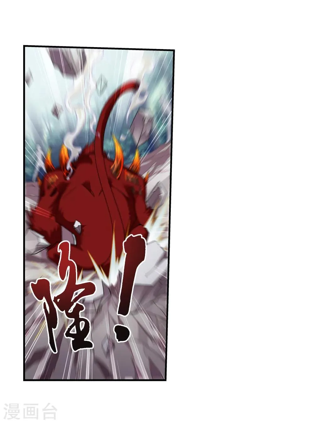 第38话 作战顺利 第17页