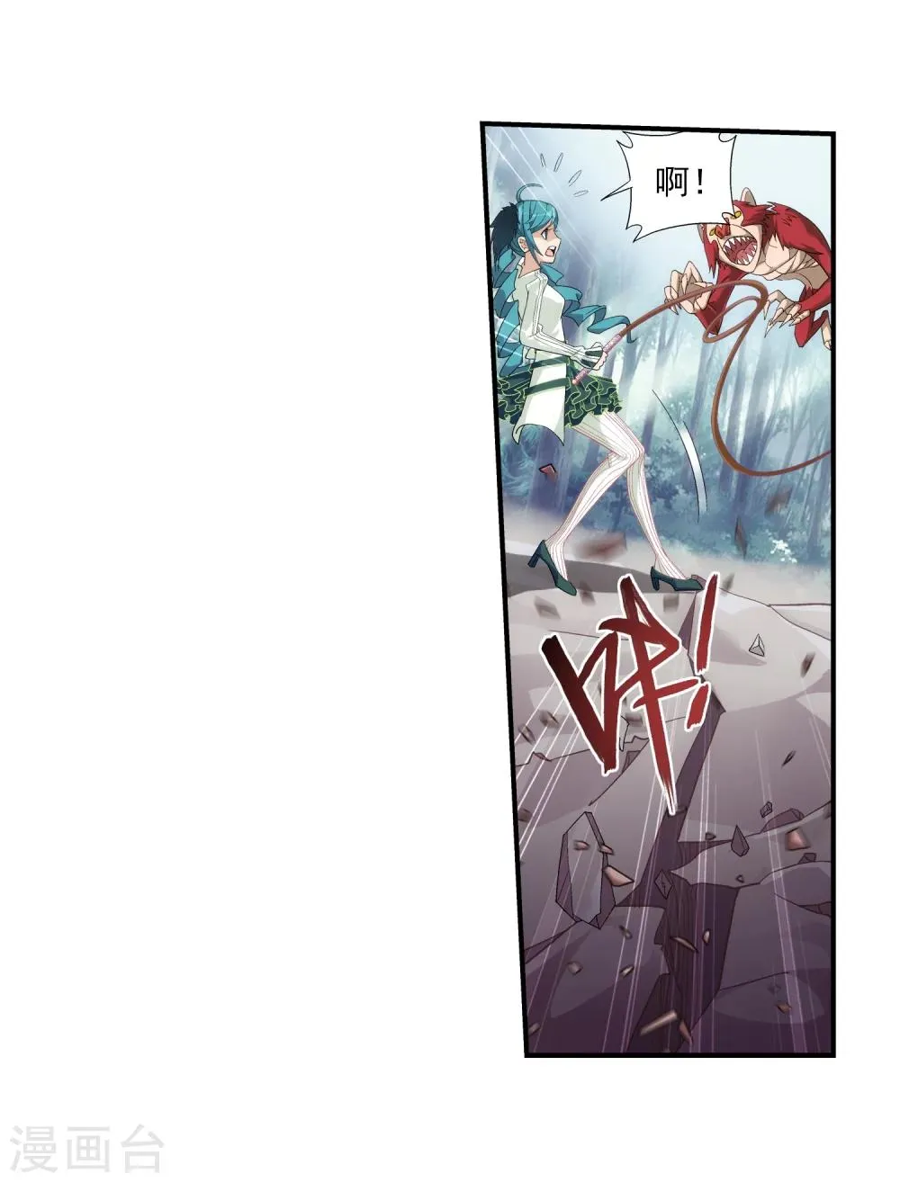 第38话 作战顺利 第19页