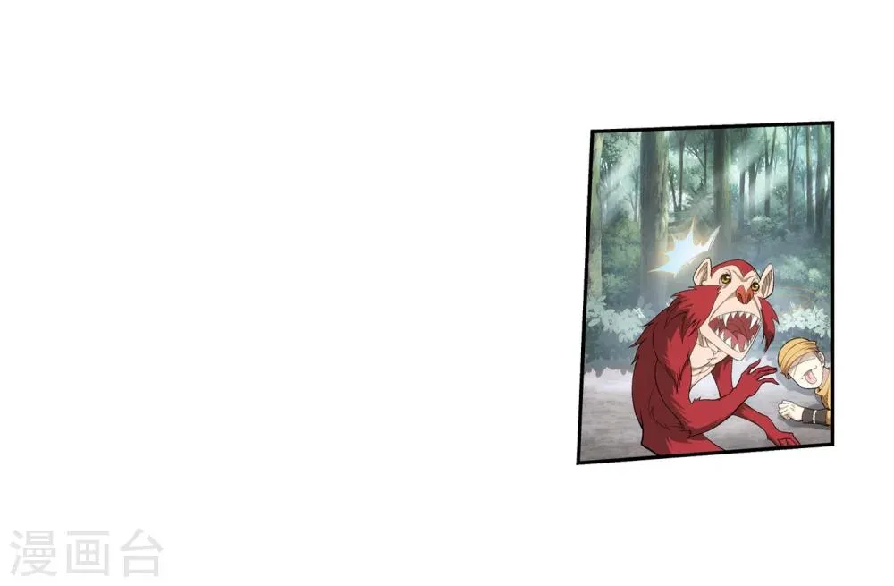 第38话 作战顺利 第21页