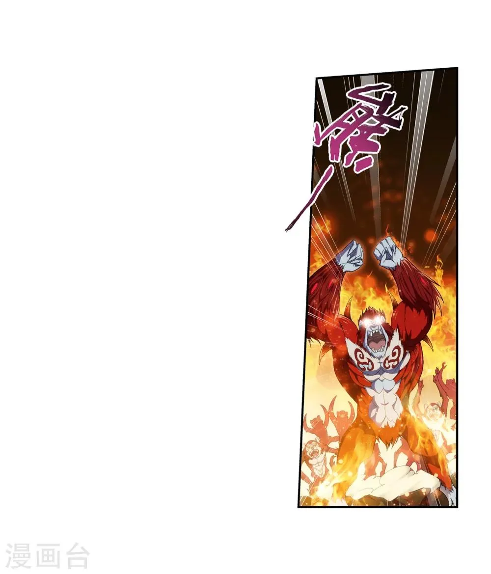 第38话 作战顺利 第22页
