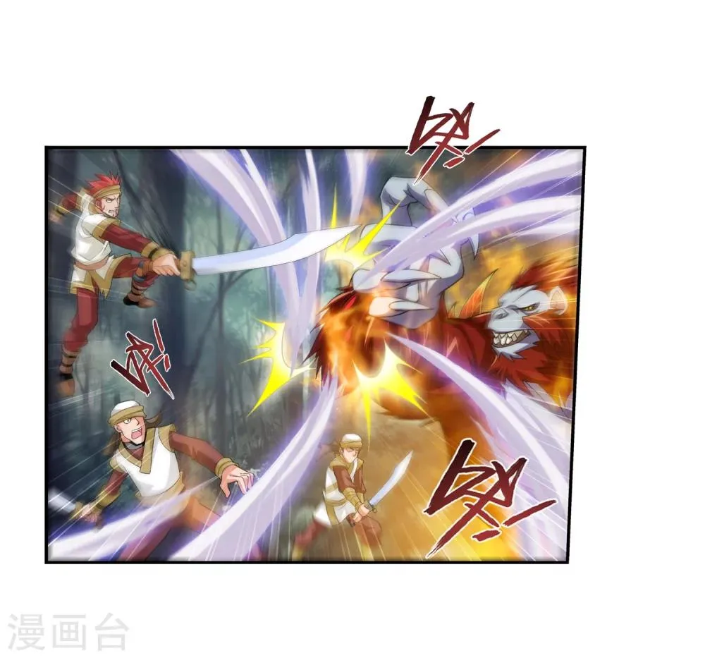 第38话 作战顺利 第27页