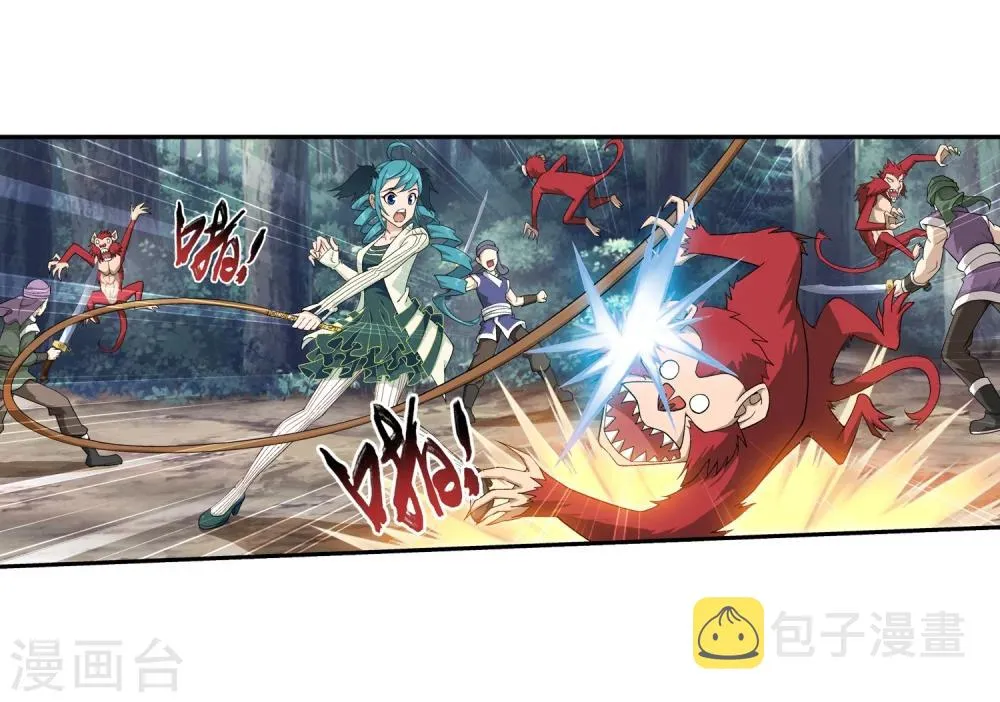 第38话 作战顺利 第29页