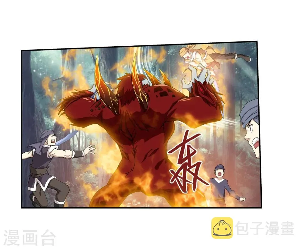 第38话 作战顺利 第30页