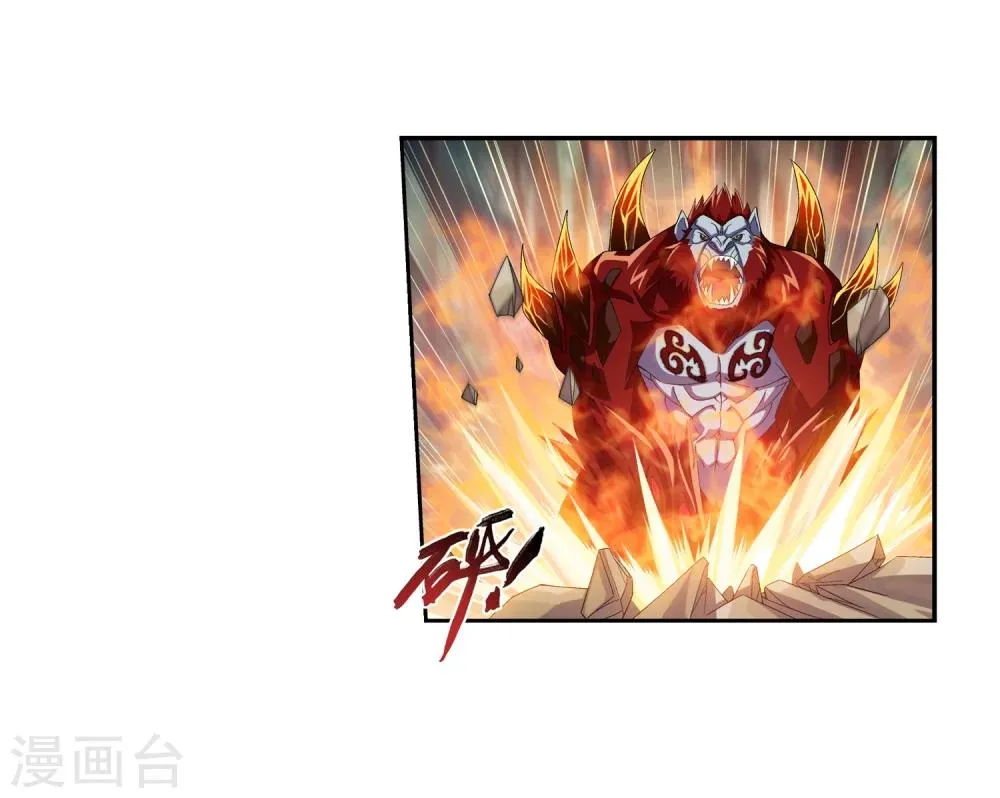 第38话 作战顺利 第36页