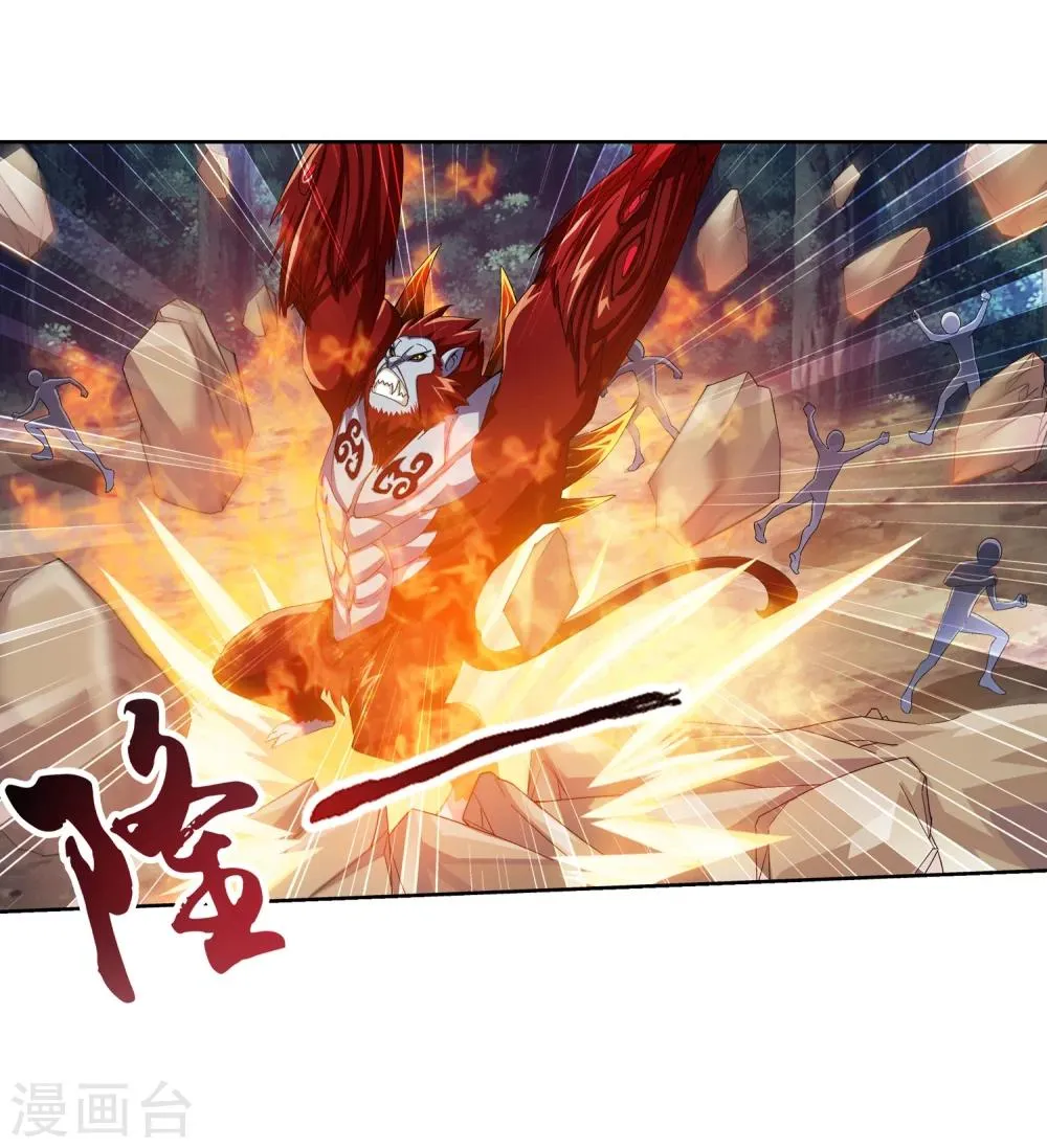 第38话 作战顺利 第37页