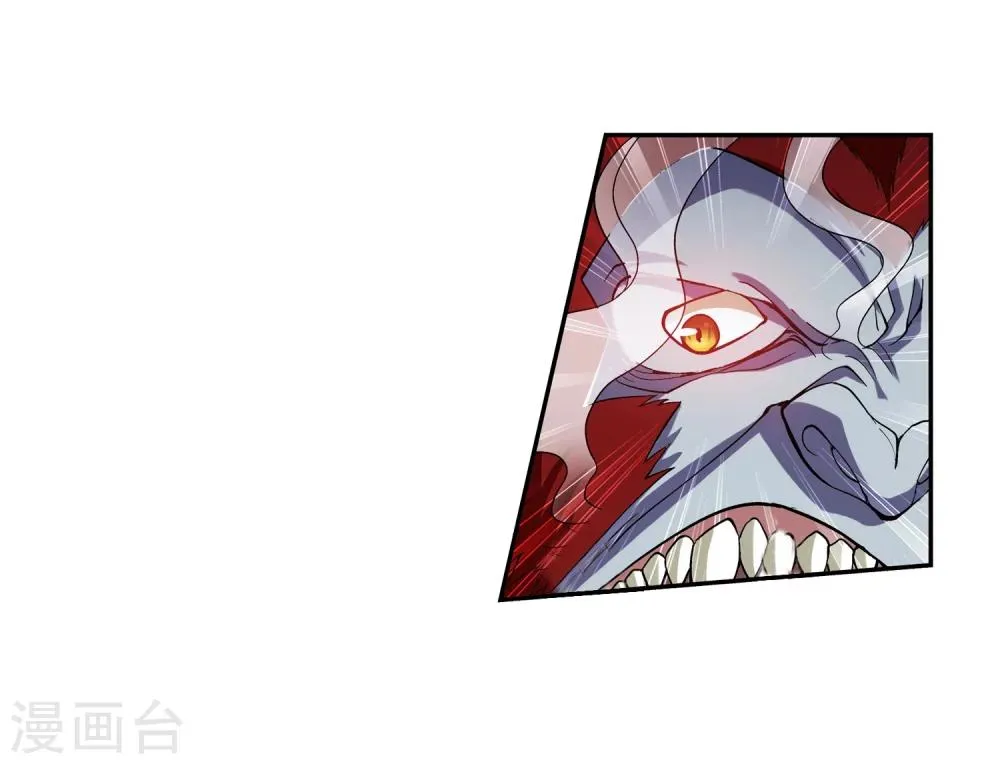 第40话 充当诱饵 第22页