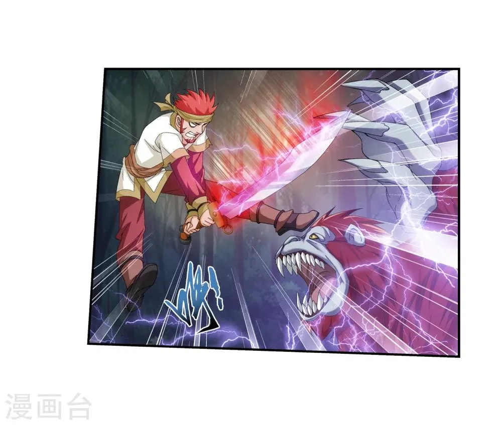 第39话 灵王晋级 第6页
