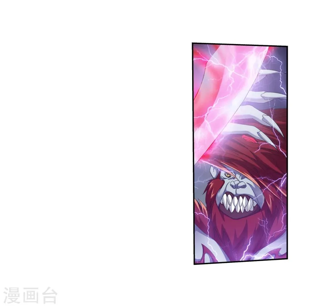 第39话 灵王晋级 第8页