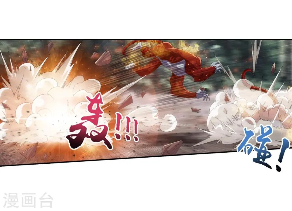 第39话 灵王晋级 第14页