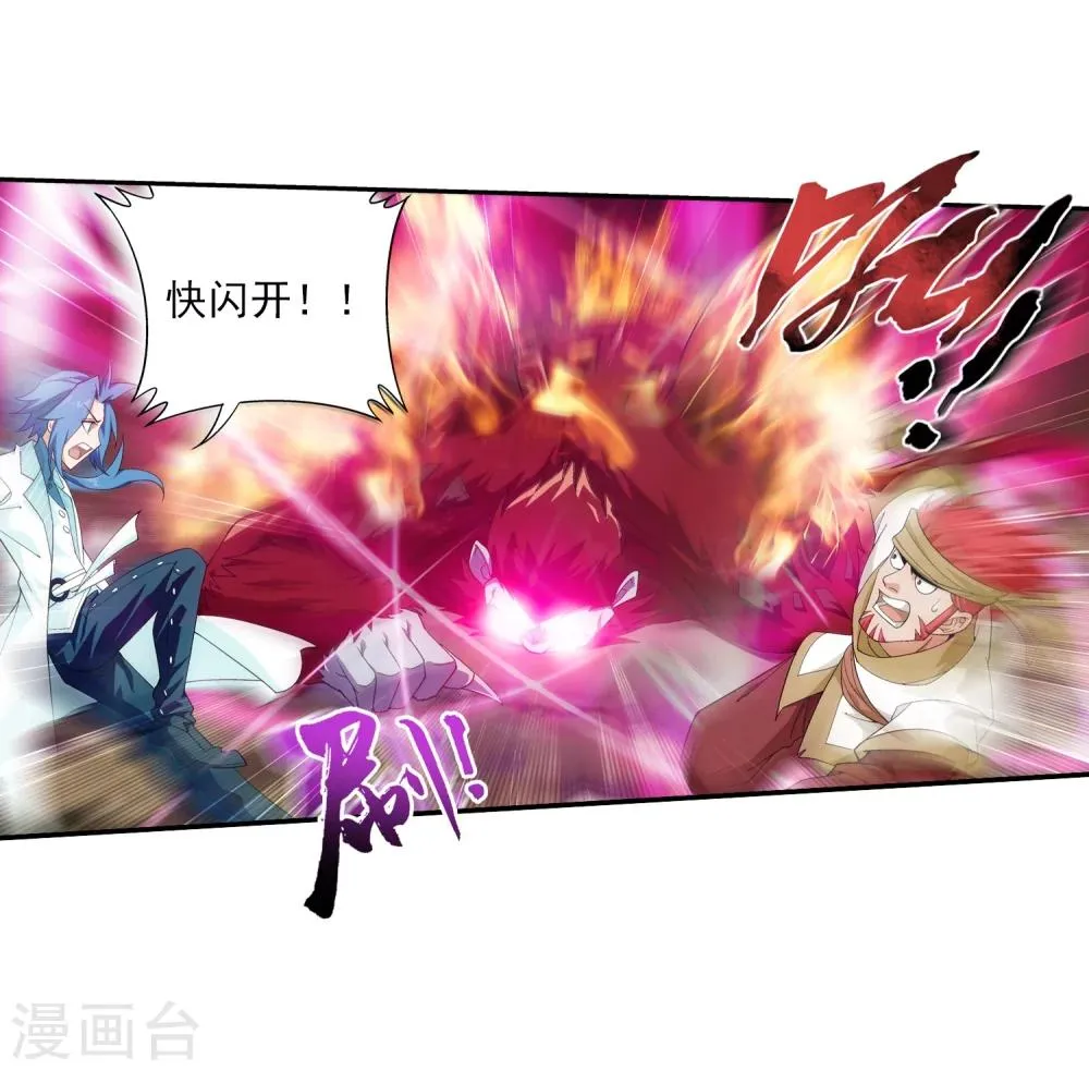 第39话 灵王晋级 第27页