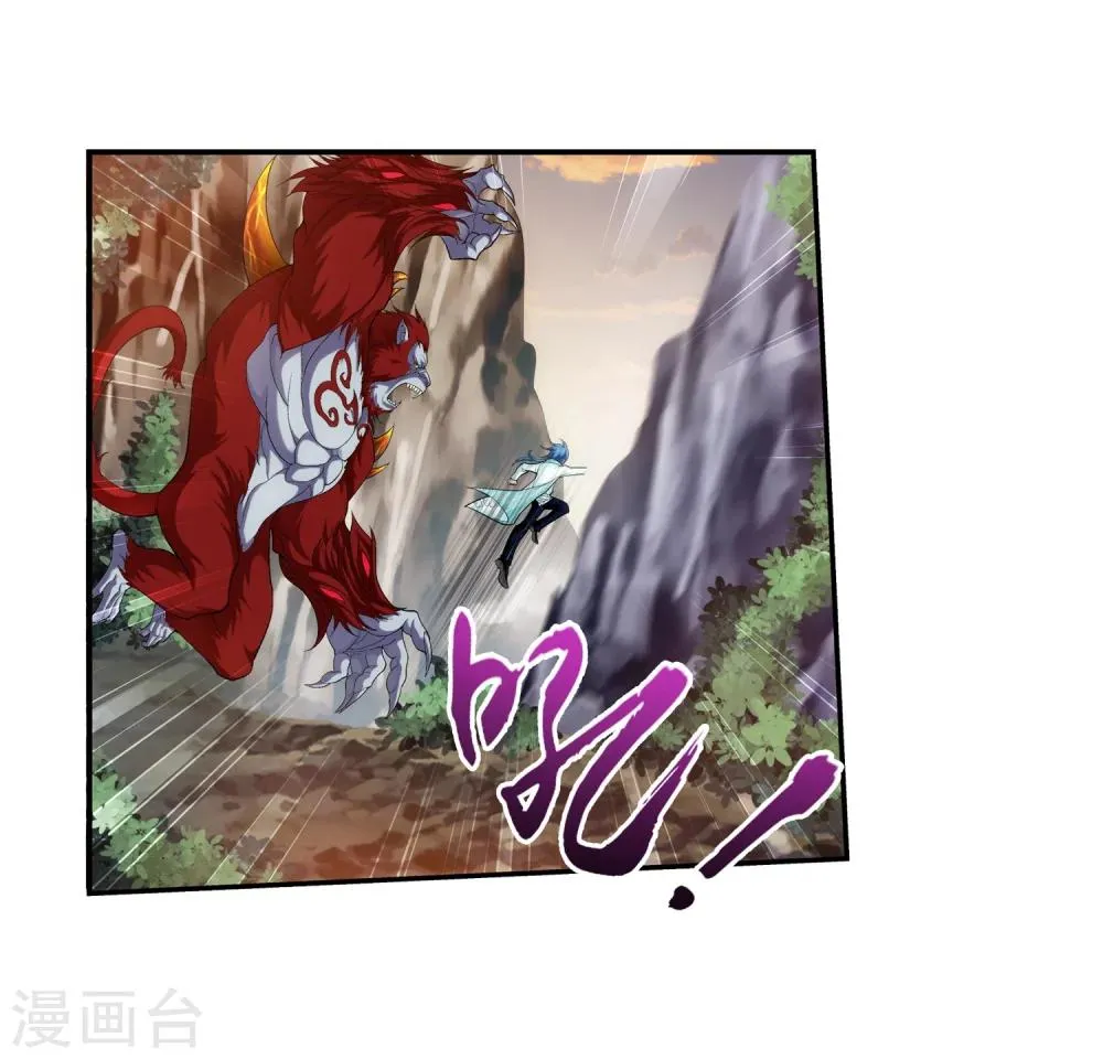 第41话 前后夹击 第6页