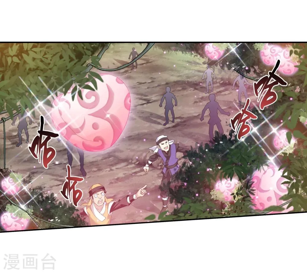 第41话 前后夹击 第9页