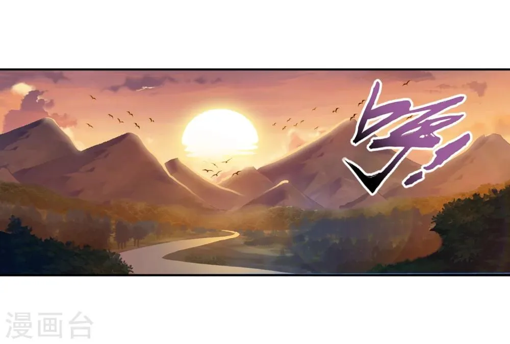 第41话 前后夹击 第11页