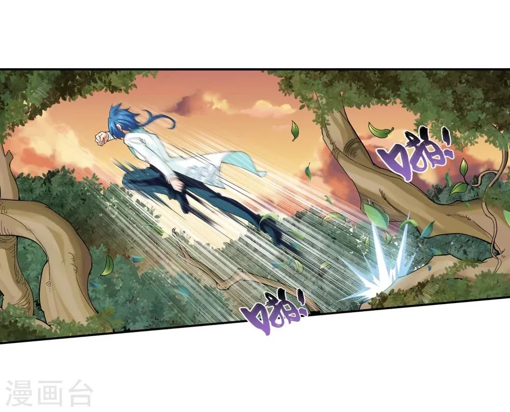 第41话 前后夹击 第12页