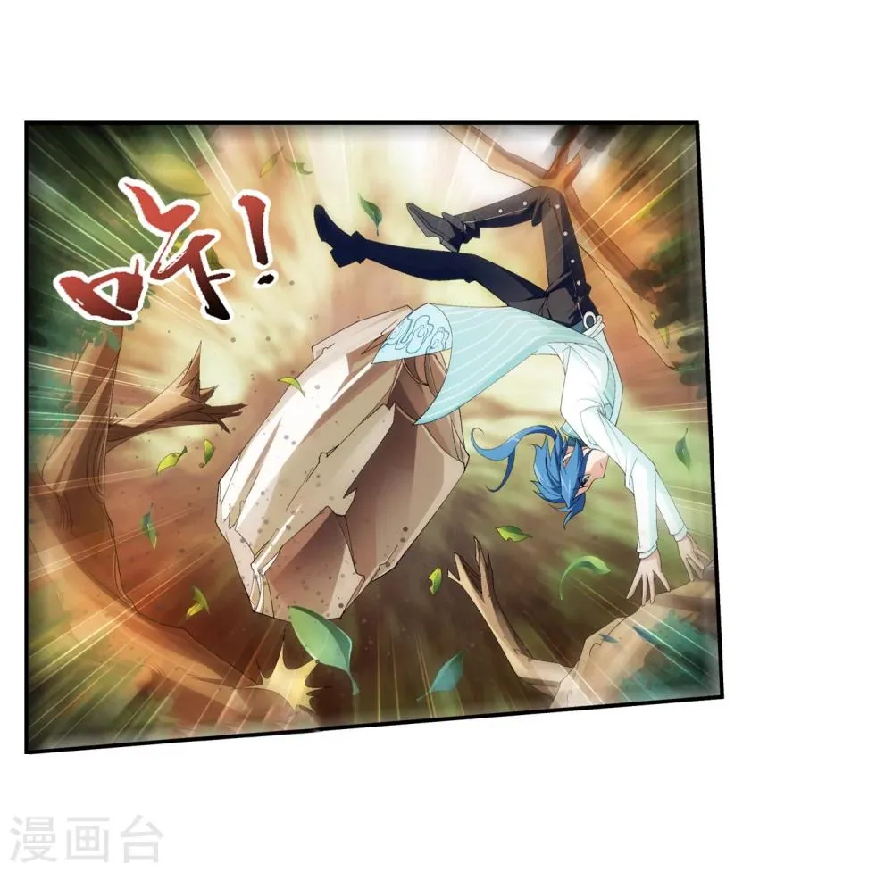 第41话 前后夹击 第15页