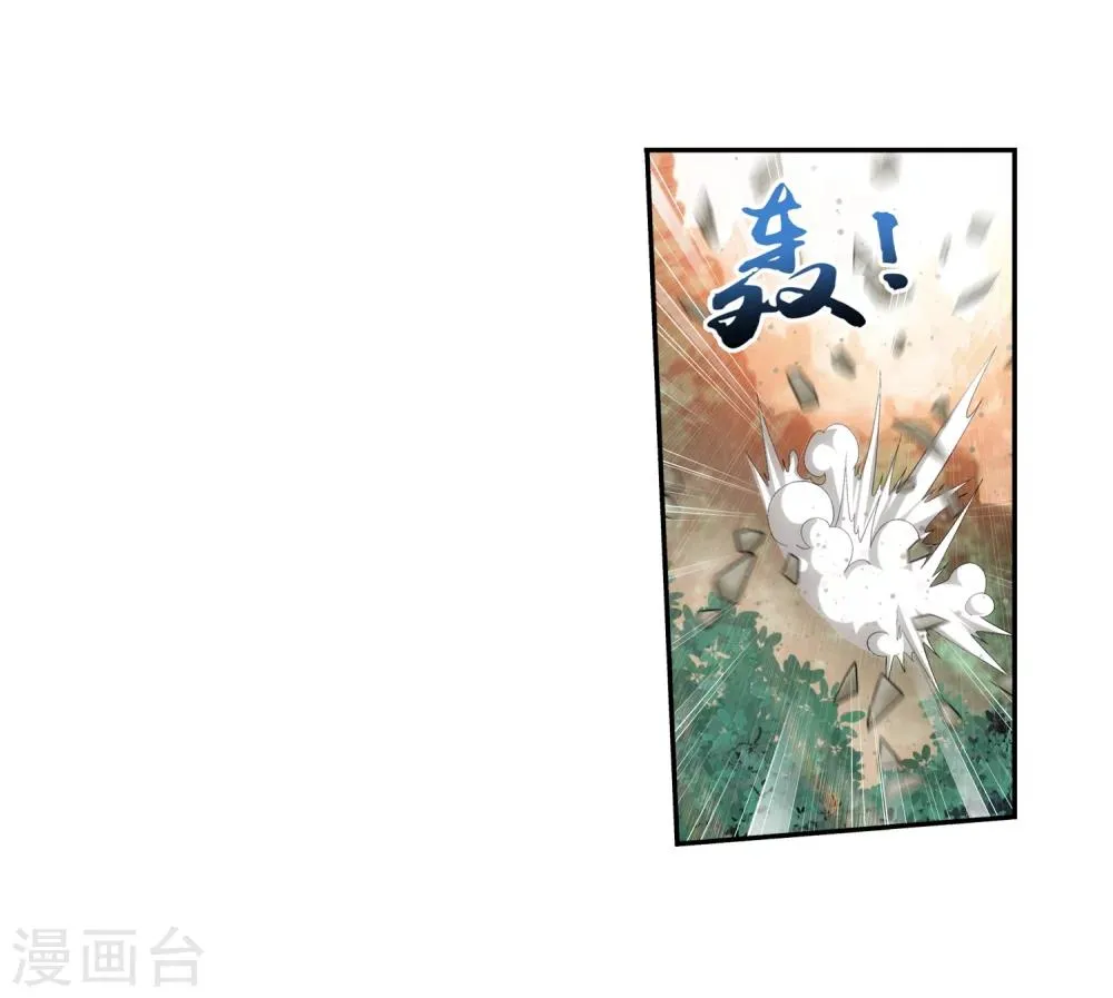 第41话 前后夹击 第16页