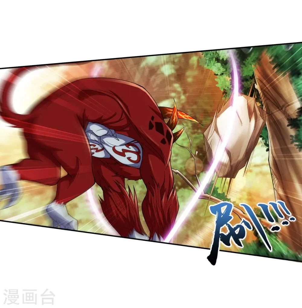 第41话 前后夹击 第20页