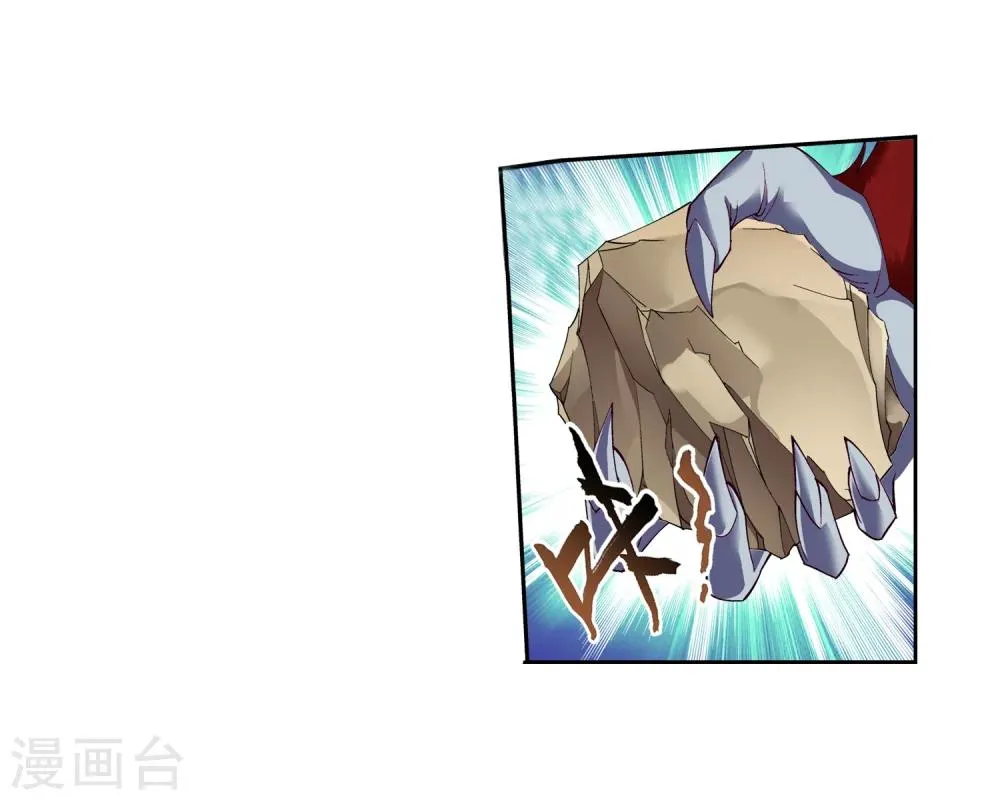 第42话 高级灵兽 第5页