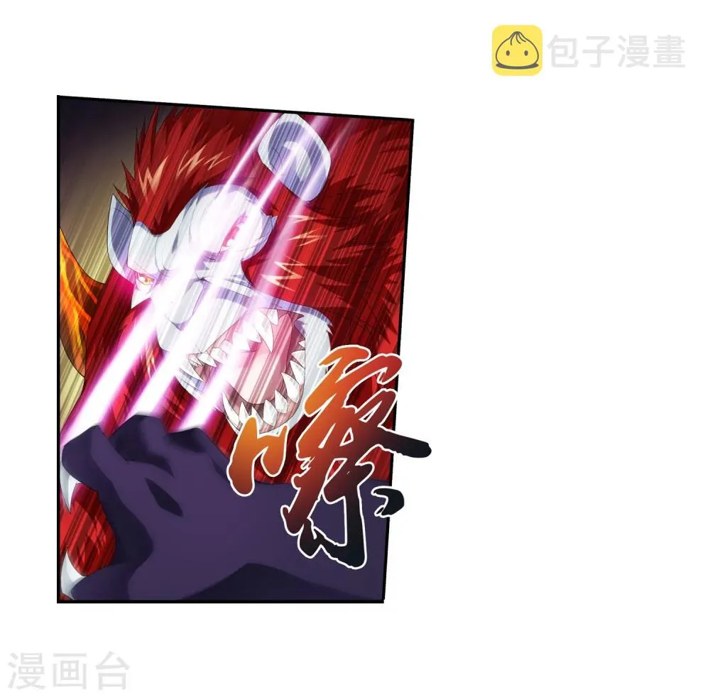第42话 高级灵兽 第8页