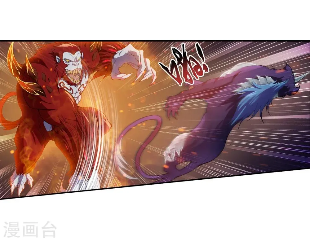 第42话 高级灵兽 第14页