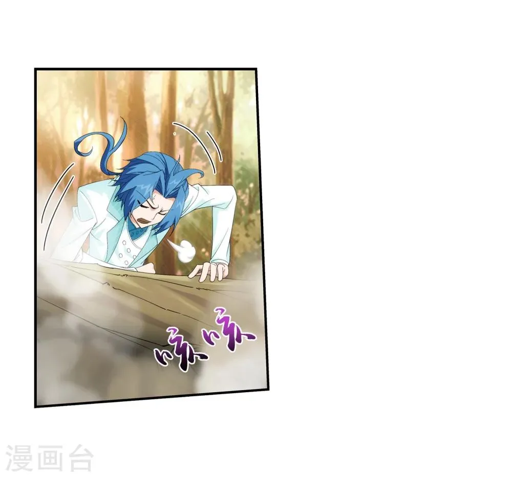 第42话 高级灵兽 第18页