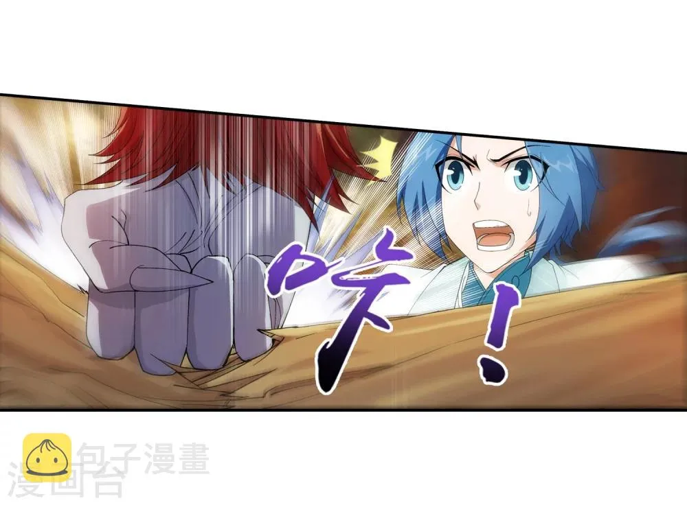 第42话 高级灵兽 第21页