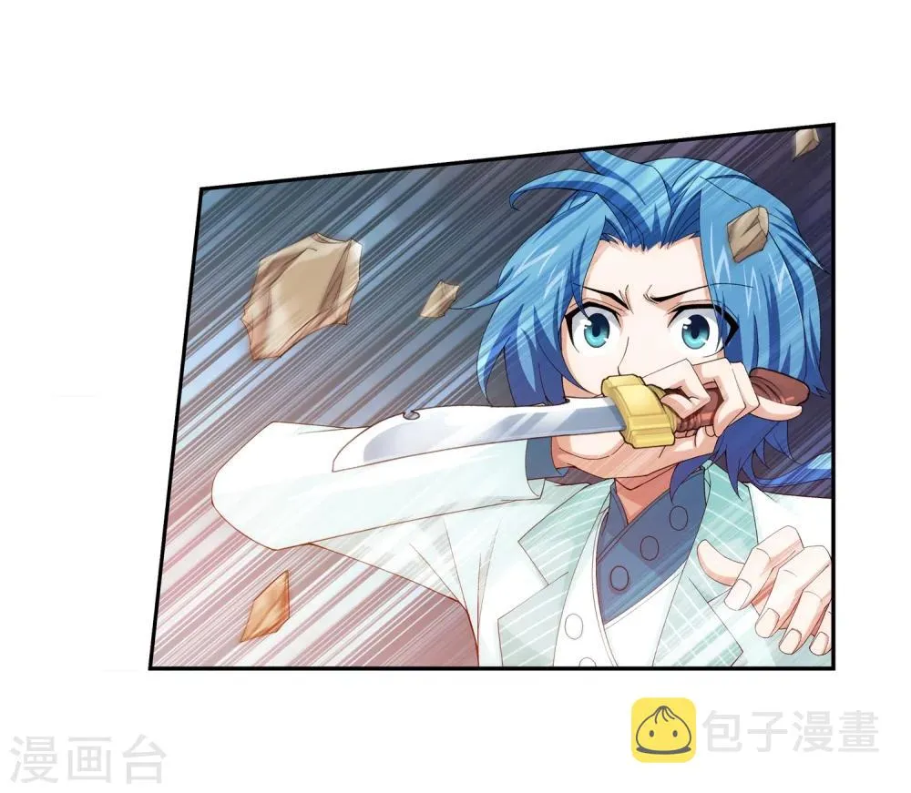 第43话 走投无路 第5页