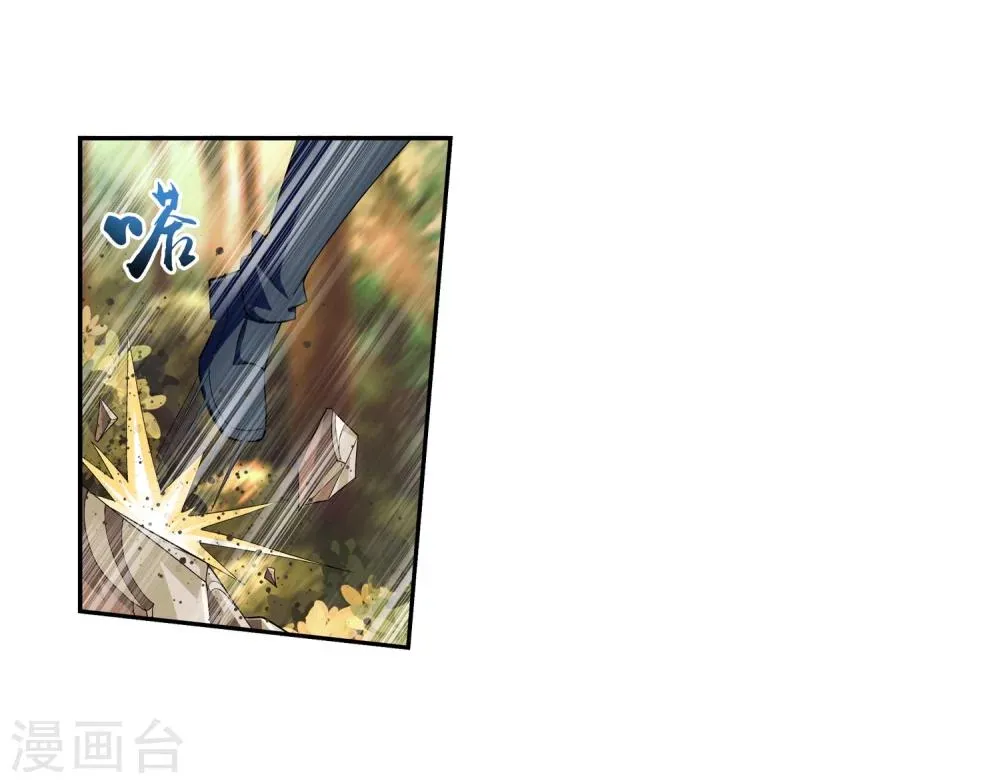第43话 走投无路 第6页