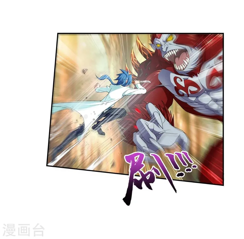 第43话 走投无路 第7页