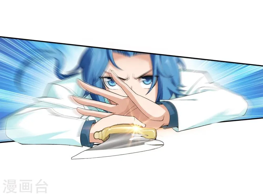 第43话 走投无路 第8页