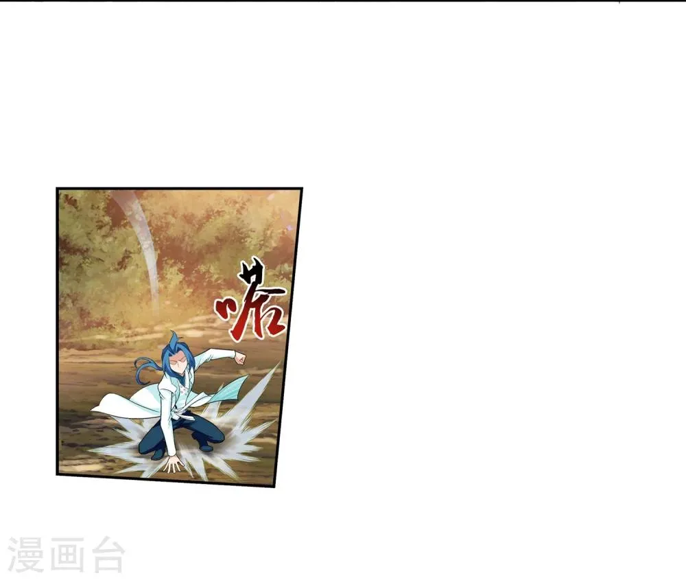 第43话 走投无路 第10页
