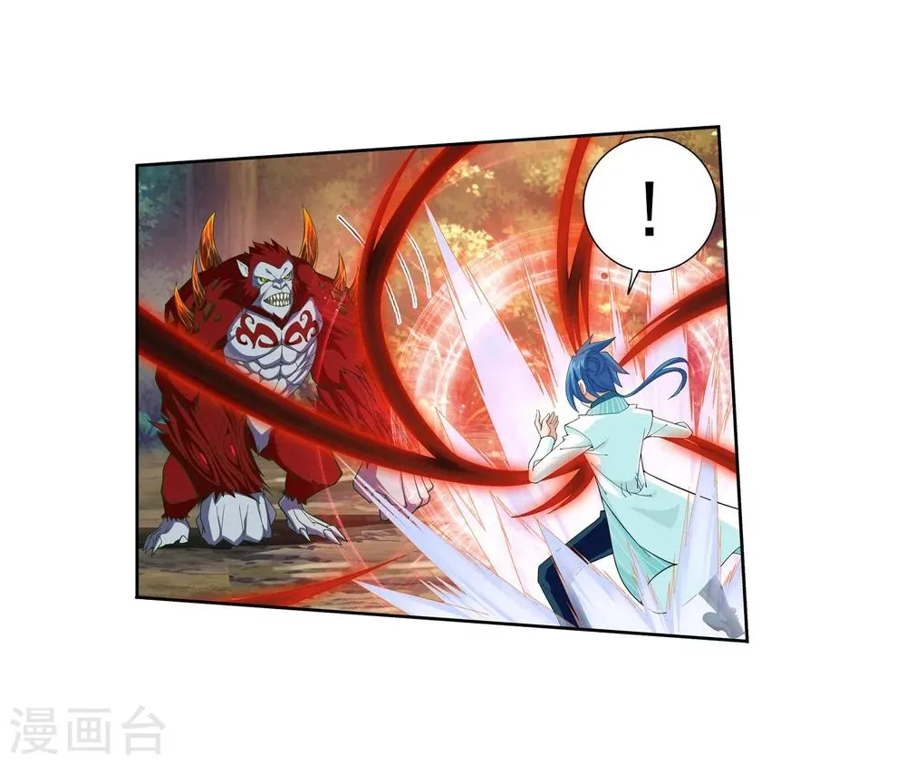 第43话 走投无路 第14页