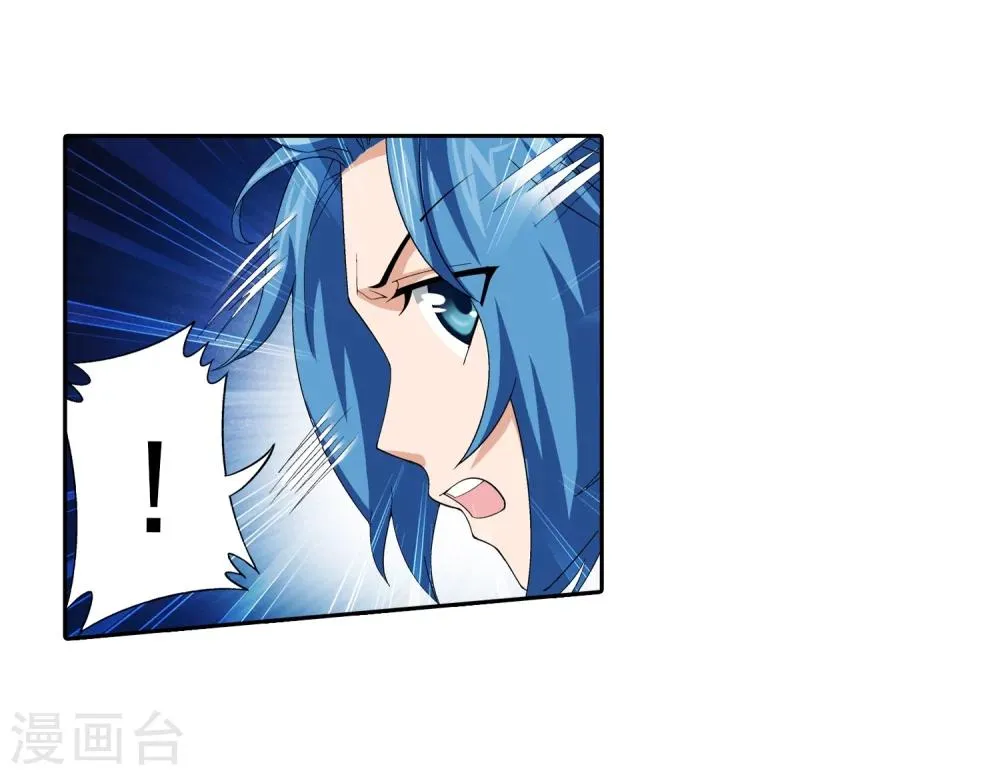 第43话 走投无路 第17页