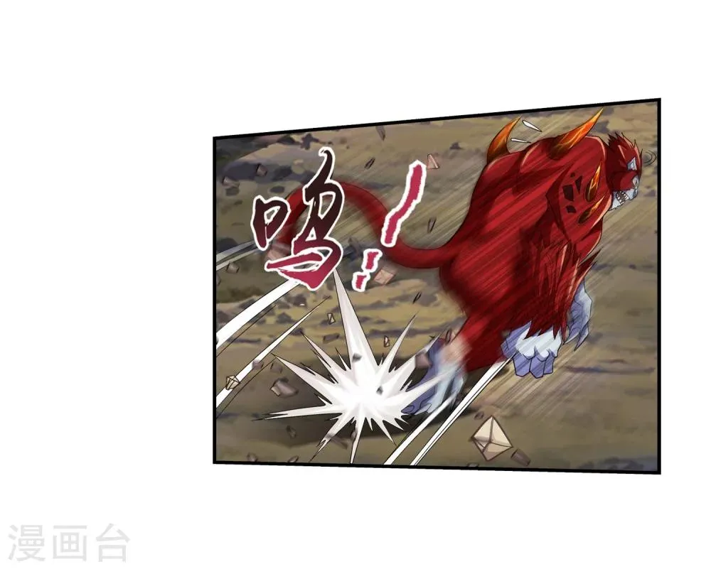 第43话 走投无路 第20页