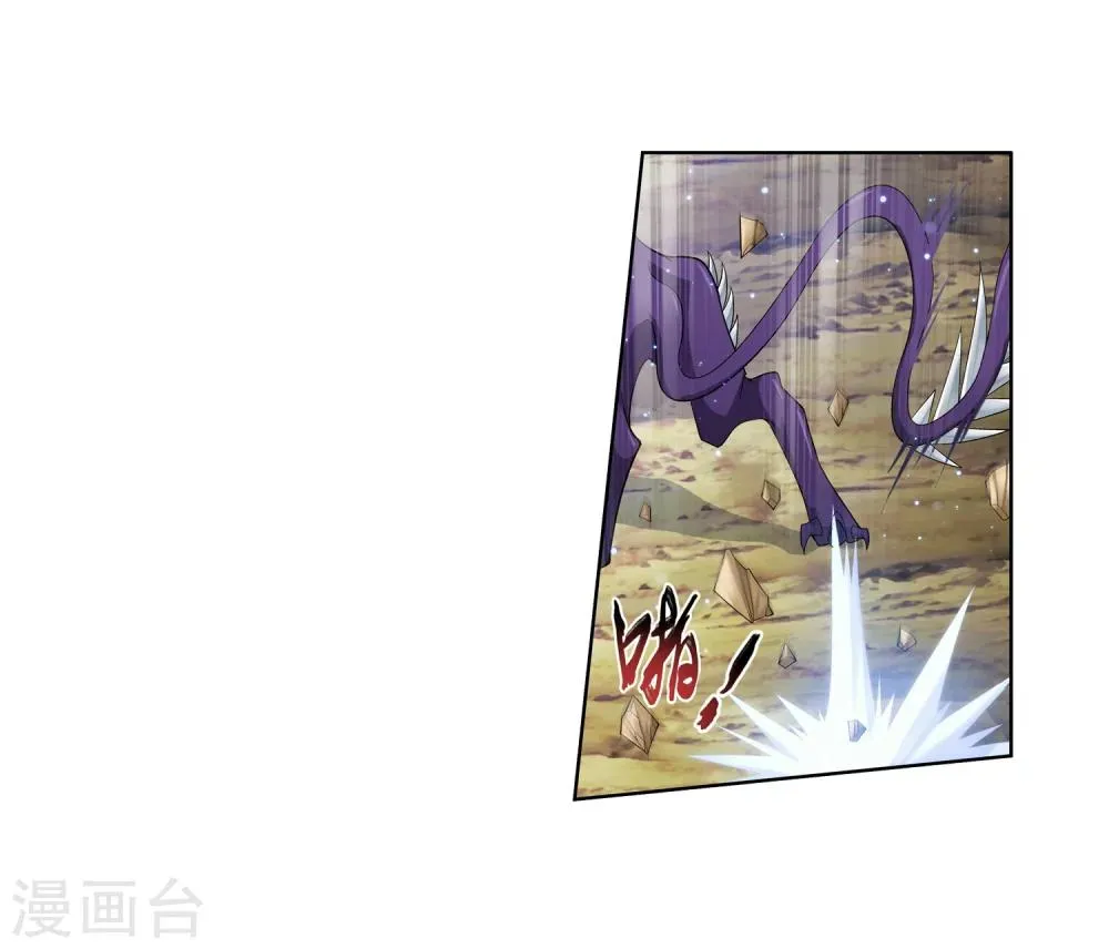 第44话 这就是母亲 第3页