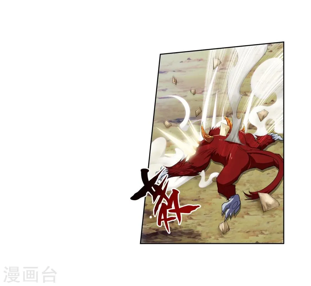 第44话 这就是母亲 第4页
